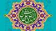 ولادت امام حسن عسکری(ع) مبارک باد.