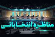 مناظره انتخاباتی در دانشگاه سمنان برگزار می شود.