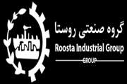 بازدید علمی دانشجویان دانشکده مهندسی مکانیک از گروه صنعتی روستا  انجام شد.
