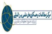 خاتمه موفق طرح پژوهشی بین المللی با محققان ایرانی و تایوانی در حوزه ی توسعه سامانه نمک‌زدایی خورشیدی با رویکرد بازچرخانی پساب