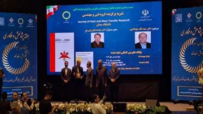 انتخاب نشریه  Journal of Heat and Mass Transfer Research دانشکده مهندسی مکانیک دانشگاه سمنان به عنوان نشریه برتر گروه فنی و مهندسی از سوی وزارت علوم 